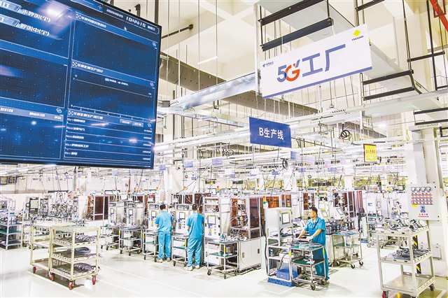 5G工廠 智能制造升級與技術(shù)開發(fā)新趨勢