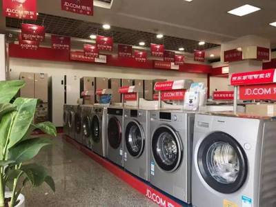 世界500強賦能，陽朔迎來“家電航空母艦”——京東家電陽朔專賣店盛大開業